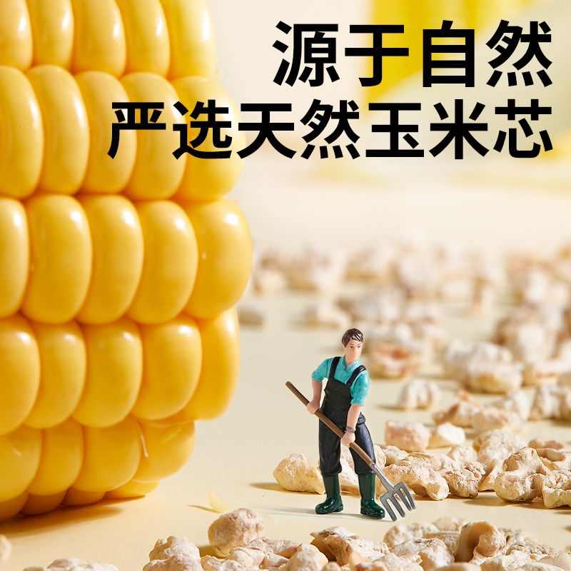 布卡星小仓鼠玉米芯金丝熊侏儒垫材芦丁鸡宠物除味笼子造景用品B