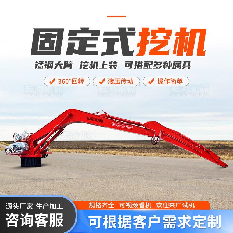 加长挖臂挖机7米加长臂海产品吊装伸缩臂多功能固定式机械挖臂