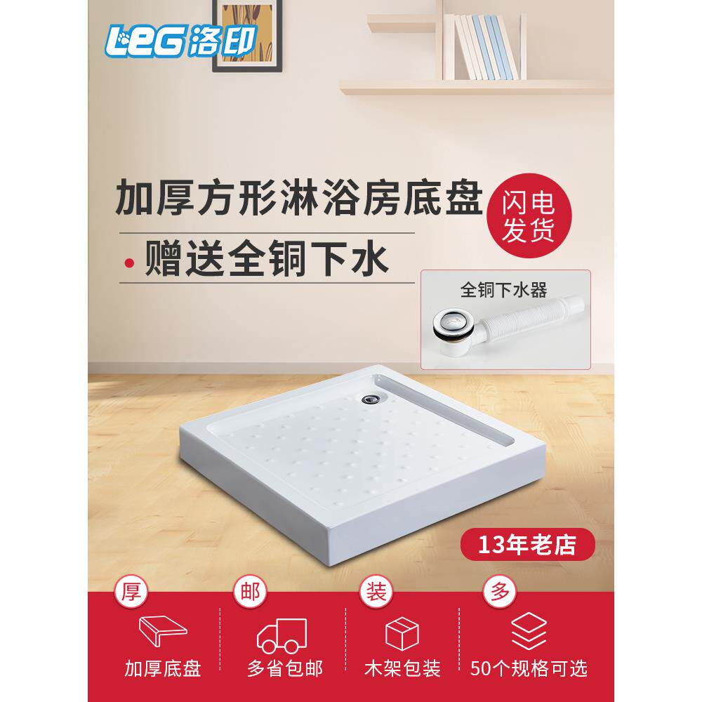 各种规格的加厚方形底座淋浴盆和可选的Rv底盘浴缸亚克力D01