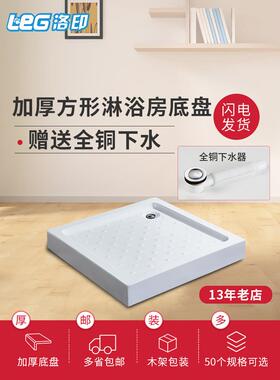 各种规格的加厚方形底座淋浴盆和可选的Rv底盘浴缸亚克力D01