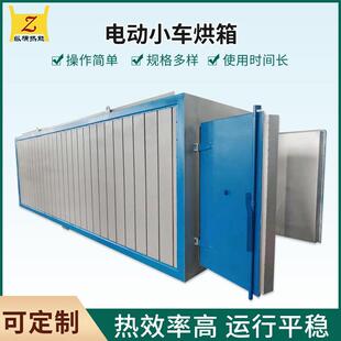 不锈钢高温轨道式烘箱烤箱中小型工业烤箱电热设备非标生产厂家