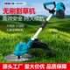 充OPC家电式 除割草机无刷割草小型用打草机多功能除草机机手持草