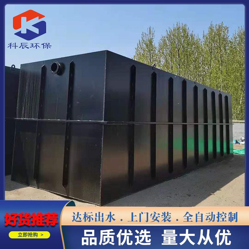 小型污LIE水处理设理备家庭污水处理设备生式活化污水处设备粪池