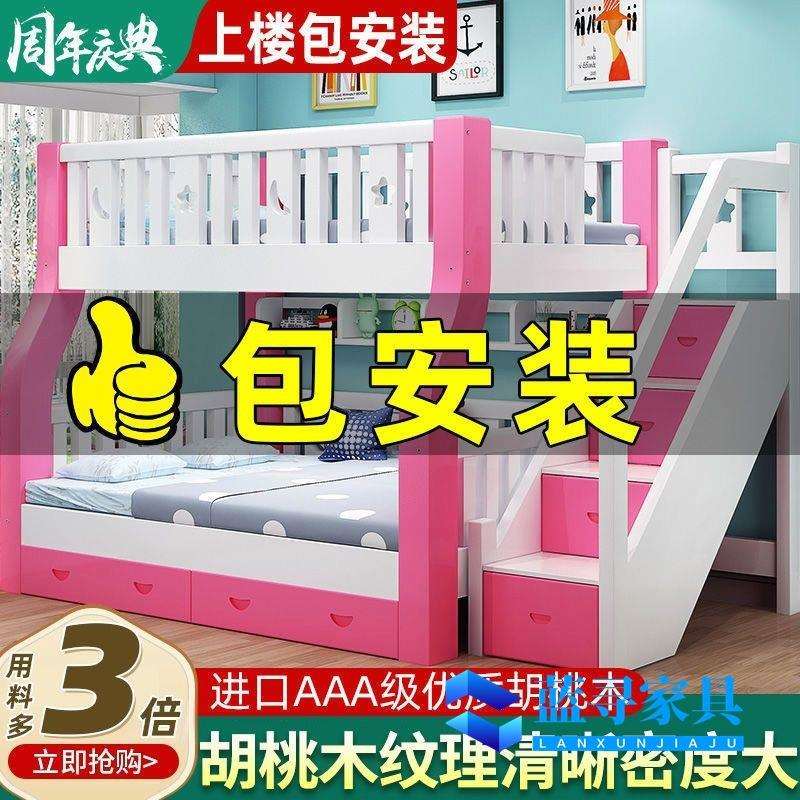 全实木多功能高低床子母床大人两层上下床双层床上下铺木床儿童床