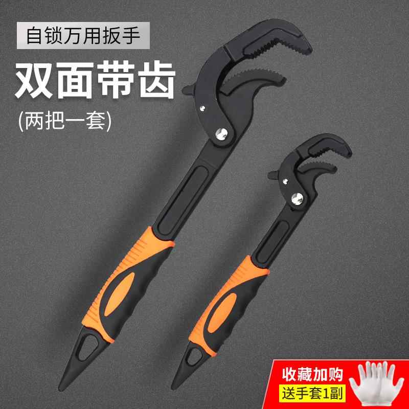 高档活多万能扳手用工具套装德国活口功能管钳子动万开口活扳子搬