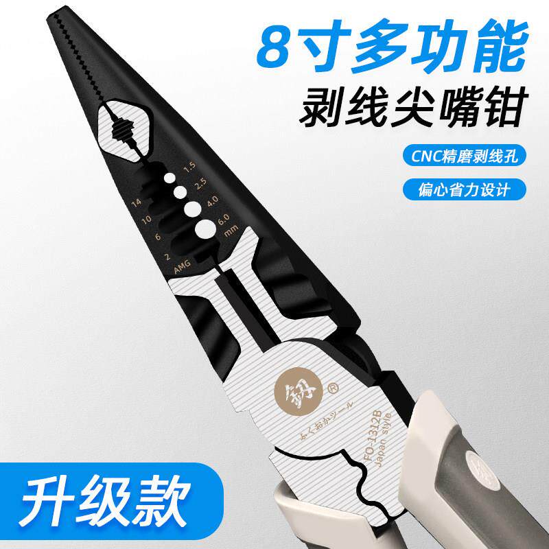 釰福冈多功能尖嘴钳一把顶10把工业级老虎钳电工专用剥线钳钢丝钳