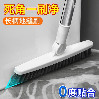 Bathroom floor brush, bathroom tile cleaning brush, wall cor