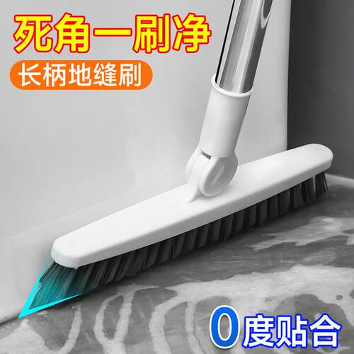 Bathroom floor brush, bathroom tile cleaning brush, wall cor