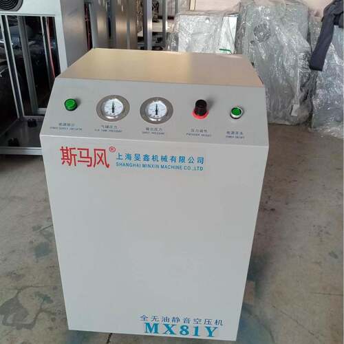 斯马风MX51Y箱式空压机气泵 静音无油 压力0-0.8mpa可调