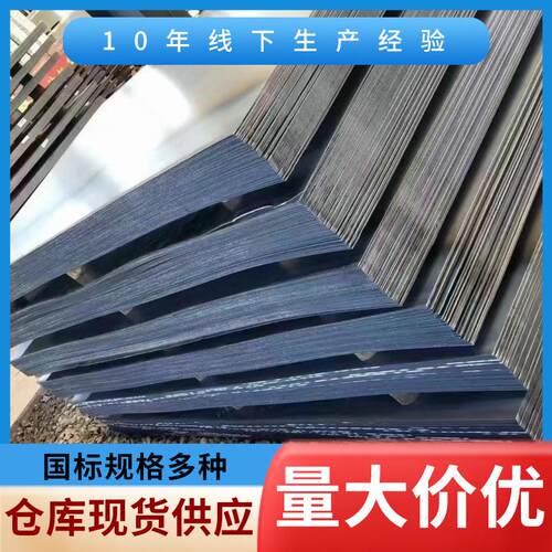 普中板零售铁板钢板Q345B低合金切割来图开割中厚板深加工