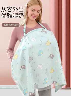孕妇哺乳巾外出遮羞布盖披肩罩衣遮挡防走光喂奶婴儿外出挡风纱巾