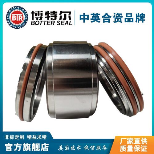 非标品YH-CAR-27机械密封按图制作工厂直销
