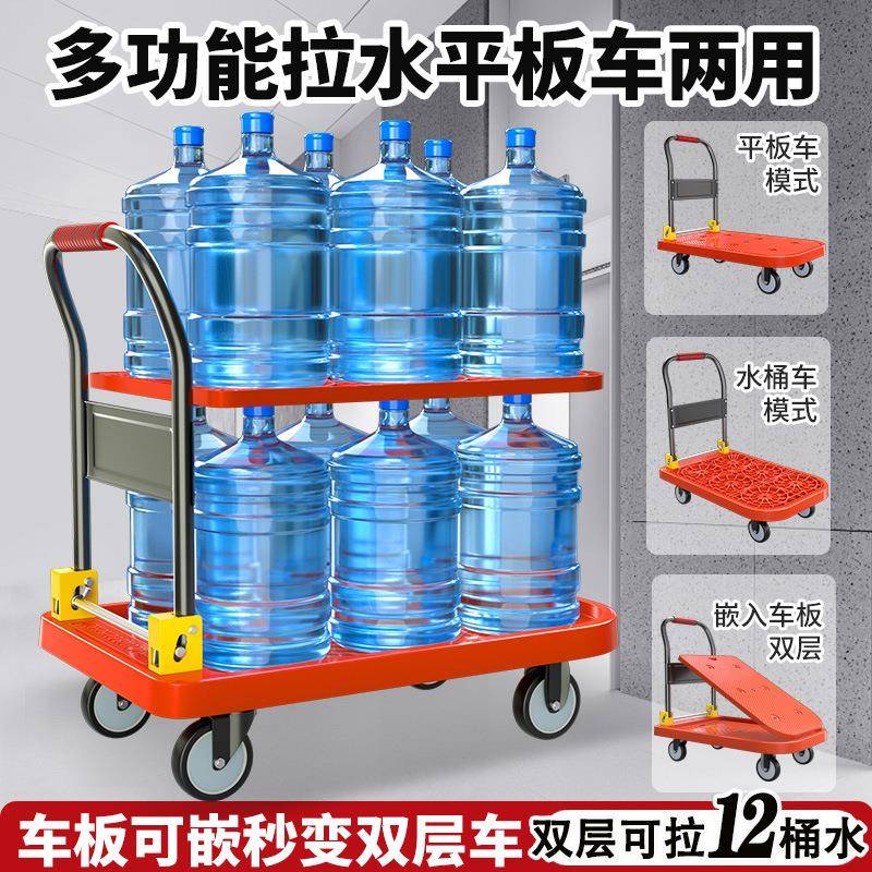 加厚小推车送源郎拉水送水产手推车搬运车镂空车仓库静音折叠平板
