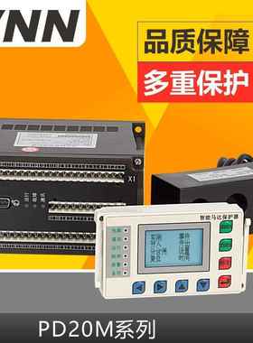 PD20M/PDM-810MRC/PY-810M过压保护智能分体式马达保护器过压保护