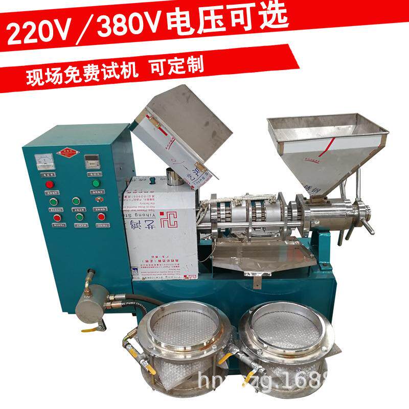 小型220V螺旋榨油机带真空滤油摆摊用可移动式菜籽芝麻榨油设备