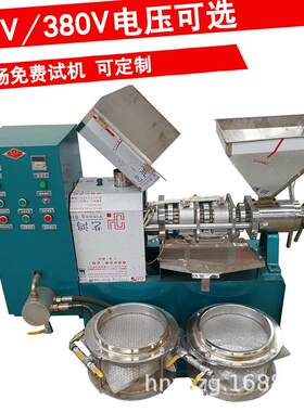 小型220V螺旋榨油机带真空滤油摆摊用可移动式菜籽芝麻榨油设备