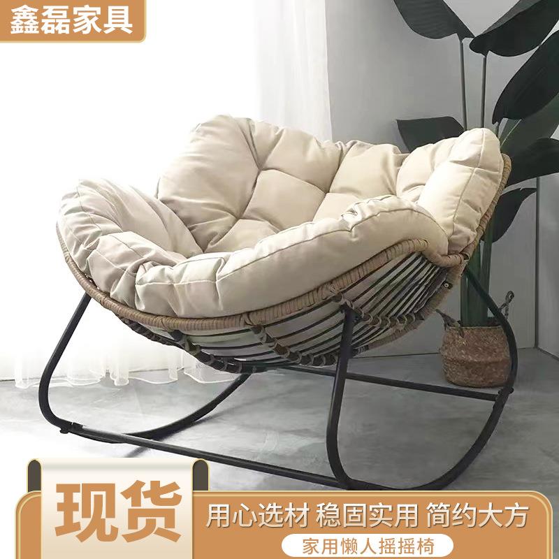 客厅轻奢可坐可躺椅子懒人摇椅阳台家用休闲藤椅铁艺双人摇摇椅