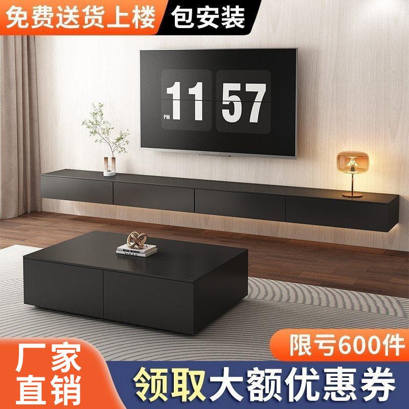 轻奢灰色黑色悬空茶几电视柜组合简约现代客厅家用小户型岩板悬浮