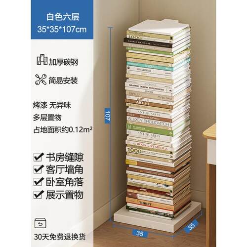 钢制隐形书架多层置物架落地书房展示架创意靠墙铁艺收纳架子客厅