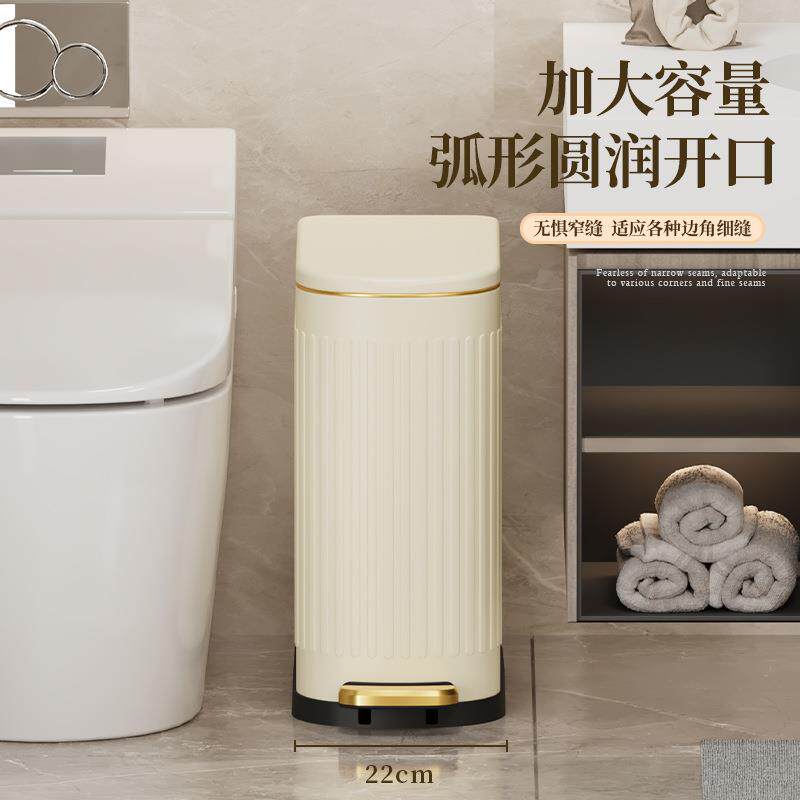 家用卫间长生形锈不钢脚踏垃方圾桶形酒店卧室夹缝收纳桶KT28多色