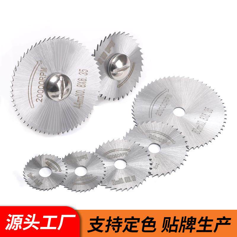 跨境爆款 11PC木工锯片套装22/25各3片32/4片+1杆 锯片套装