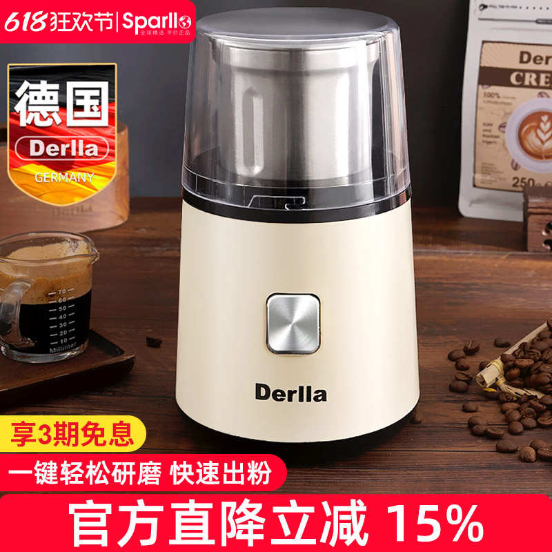 德国磨粉机研磨机多功能家用小型打粉电动磨豆超细粉碎器新款干磨
