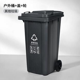 史泰博 户外垃圾桶 大号环卫带盖分类商用物业小区垃圾桶