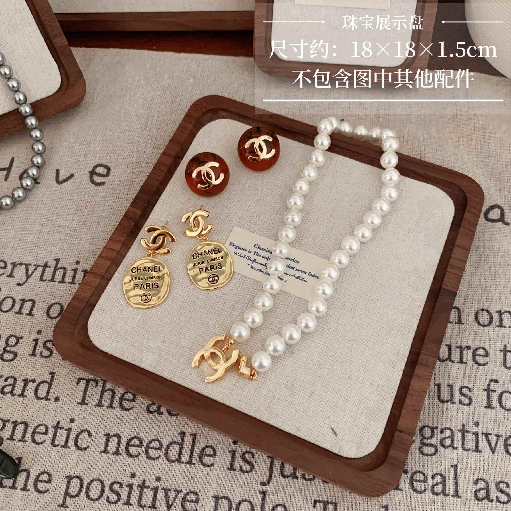 正品珠宝木托质饰盘盘胡桃木珍珠项链戒指首陈列展示示盘展架拍摄