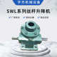 SWL系列丝杆升降机 精密蜗轮滚珠丝杆升降机 电动螺旋升降机