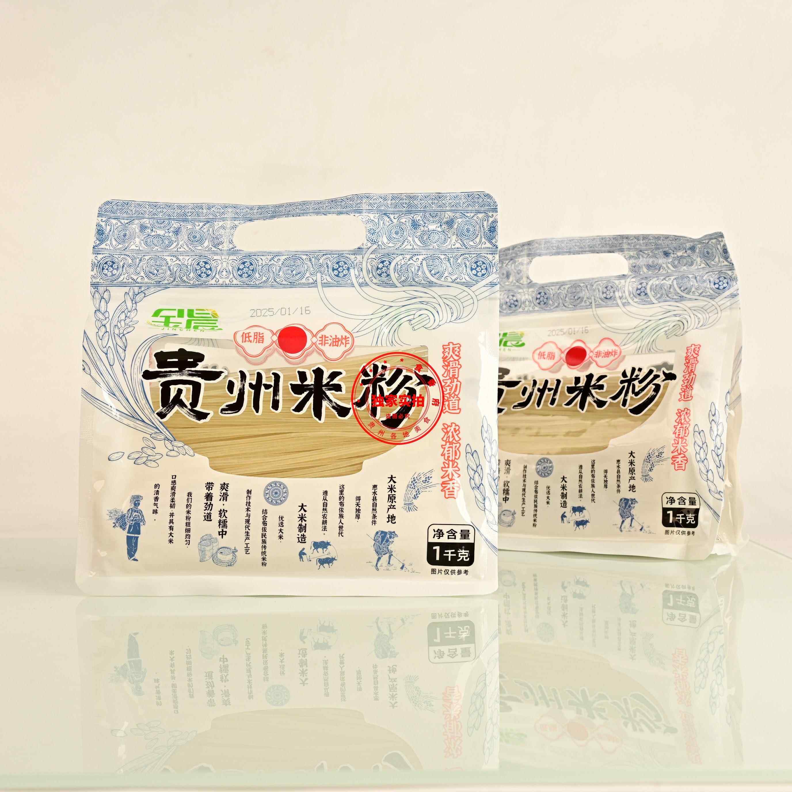 贵州特产惠水金晨原香米粉1000g米粉可做牛肉粉羊肉粉