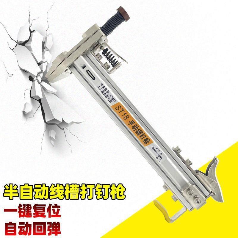 手动钉枪线 线槽钢钉机水泥墙撞钉枪ST18钢排钉枪半自动电工射钉器盖布配件