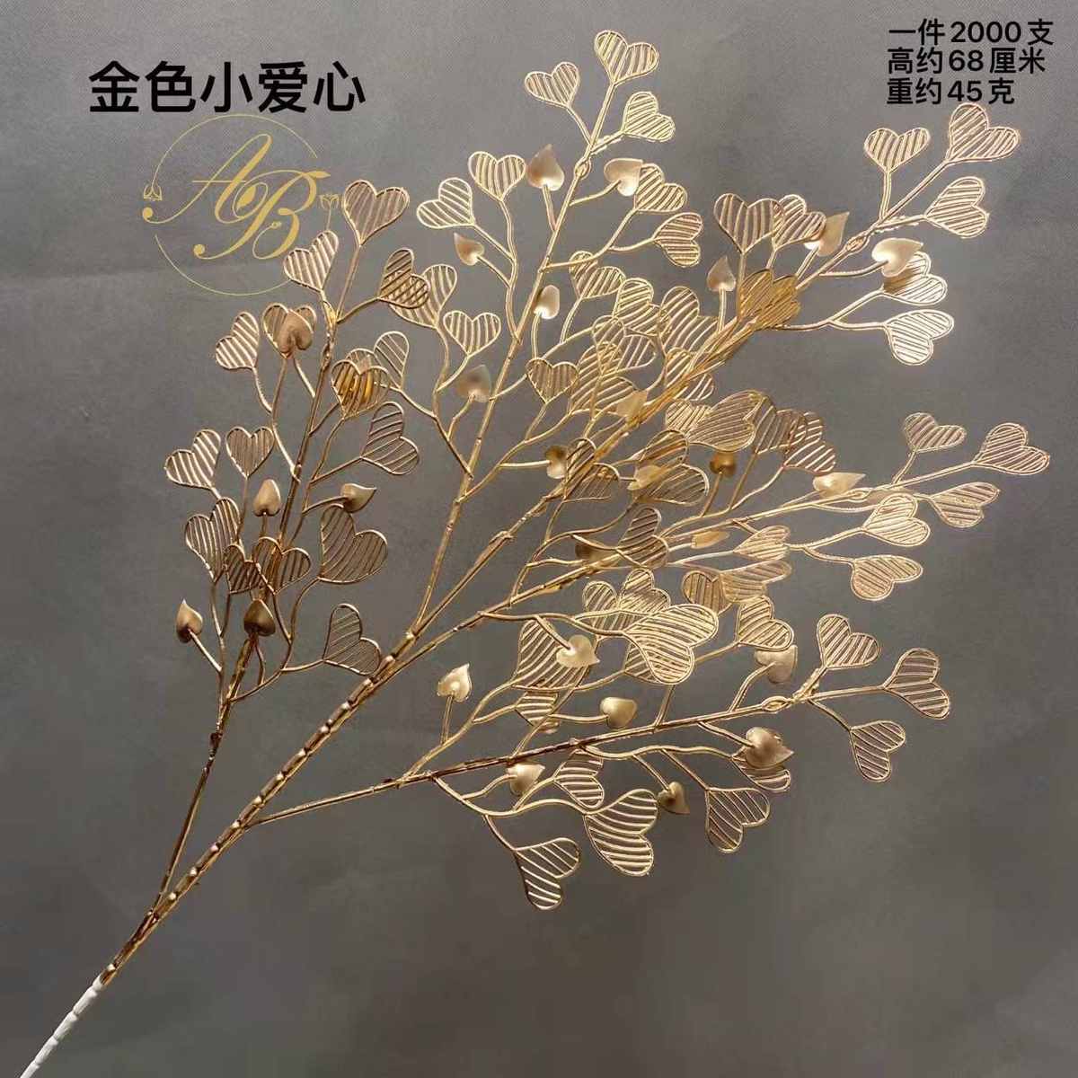 花贝壳金色仿真龟背花花婚礼叶叶装饰系列假植物塑料仿真金色