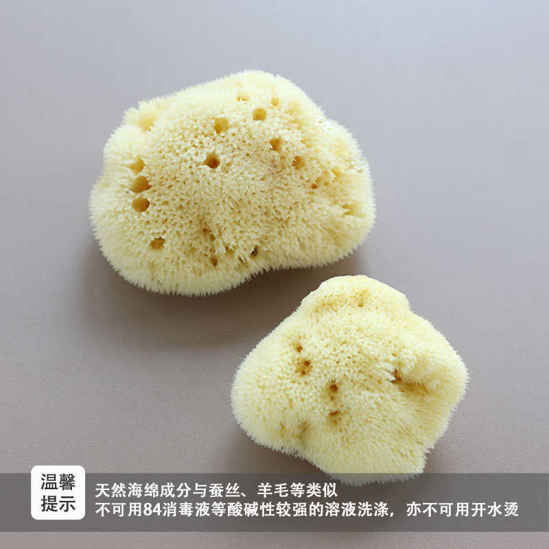 希腊天然丝绒海绵深层清洁毛孔洗泥面膜卸妆洁面扑儿童洗脸澡神器