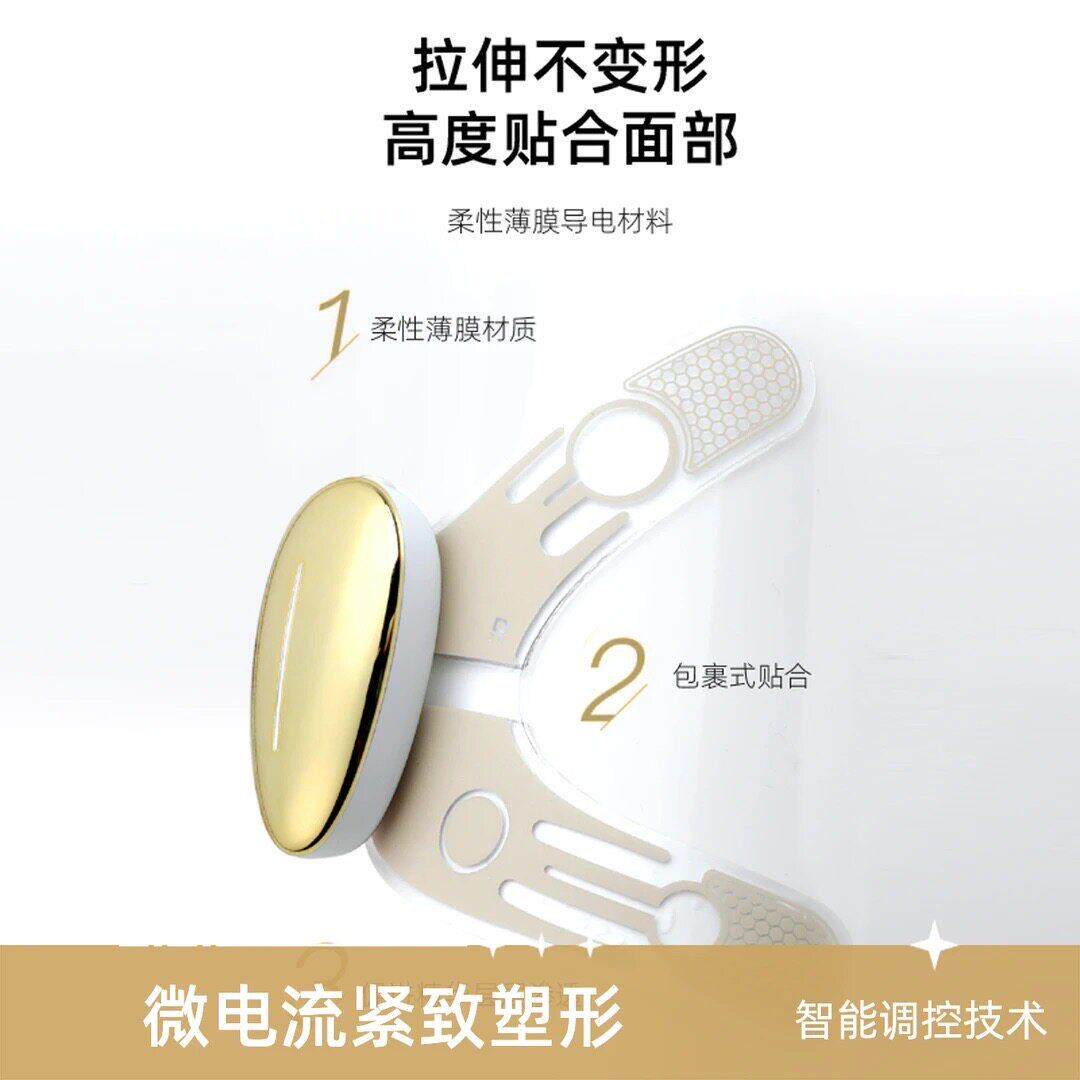 美眼凝胶眼部按摩眼袋黑眼圈护眼仪微电流按摩美眼膜