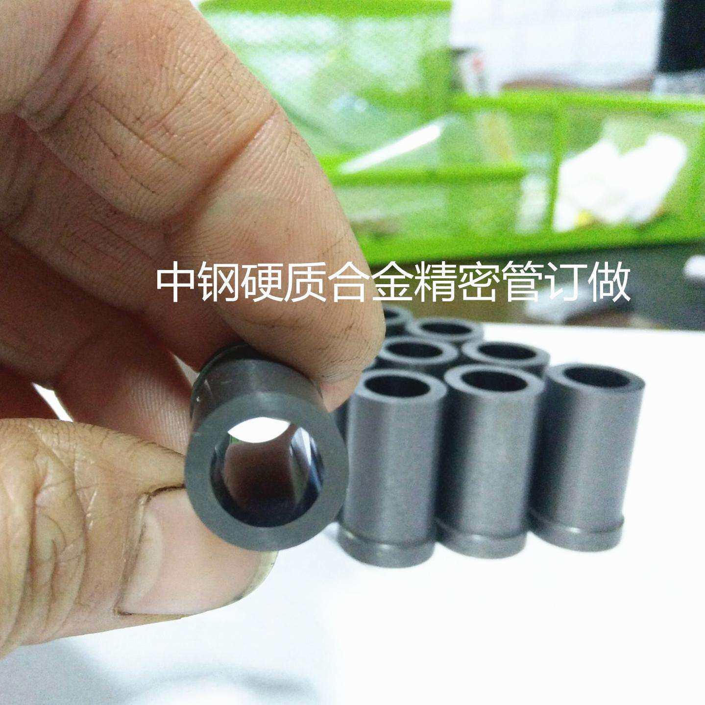 钨钢轴套 硬质合金钻套 硬质合金精密零件 拉伸拉丝拉花钨钢圆模