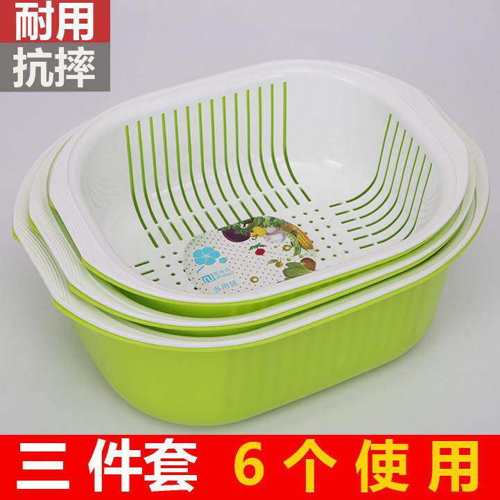 厨房洗菜篮双层滤淘漏盆居家塑料滴水筛子家用蔬菜水果豆类沥水篮