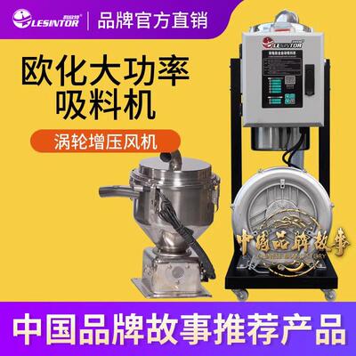 真空吸粉机粉体吸料机粉料PAM加上料机大功率全自动粉末上料机