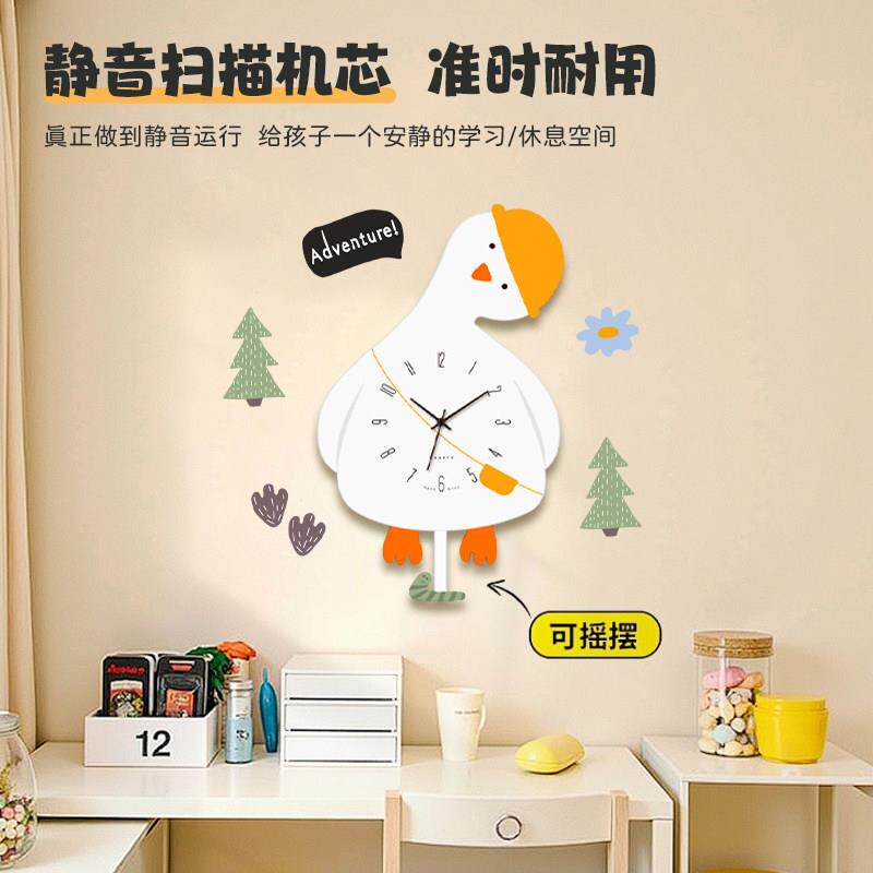 创意卡通动物时钟儿童房卧室装饰摇摆挂钟客厅免打孔可爱桌面钟表