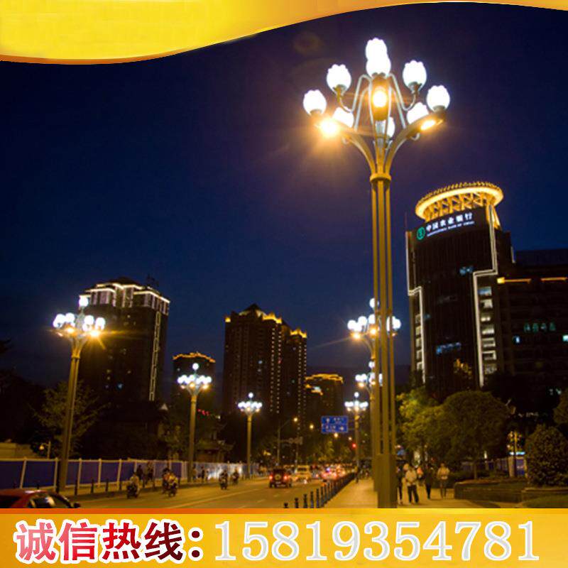 中华灯玉兰灯路灯公路庭院公园广场户外6 8米LED高杆灯景观道路灯