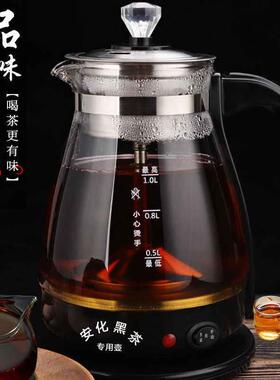 安化黑茶煮茶器普洱玻璃电热水壶蒸茶壶蒸汽电泡茶壶全自动保温