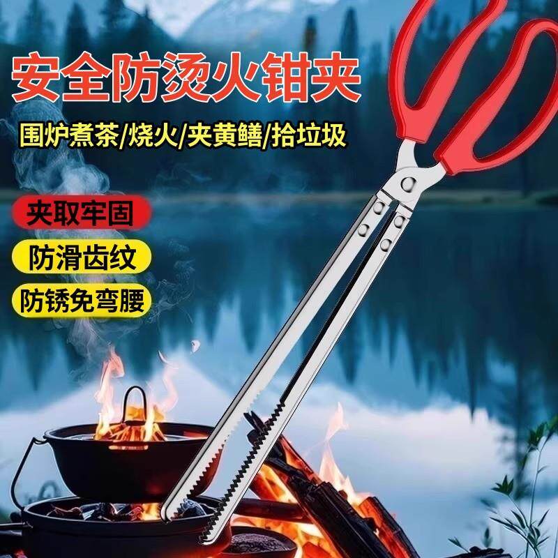 火钳家用烧火不锈钢围炉煮茶夹子加粗厚泥鳅黄鳝钳加长煤炭垃圾夹