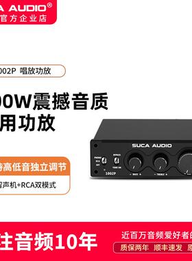 声优创1002P发烧MM黑胶唱片机唱放200W大功率唱片机家用高低音功