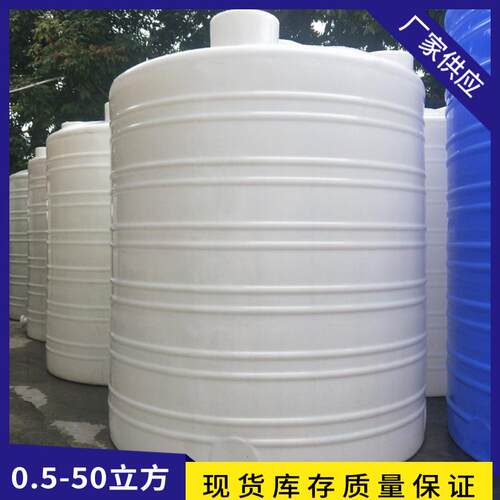 厂家供应加厚塑料水塔环保无毒储水罐工地储水桶耐酸碱塑料水罐