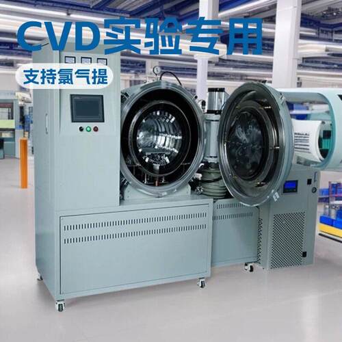 1350度真空钼带炉磁性材料镍钛合金3D打印金属热处理烧结真空炉