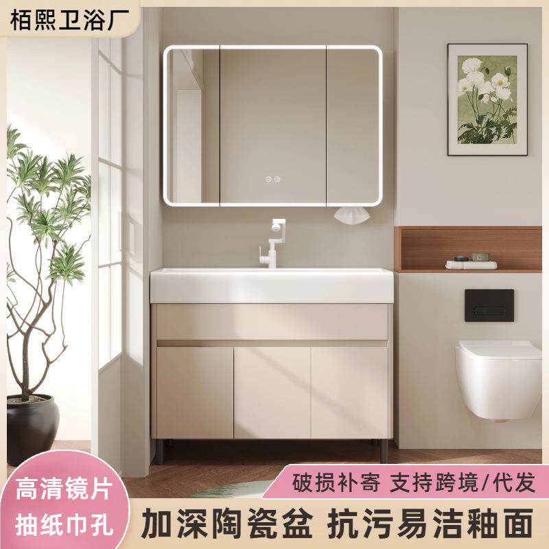 40/44宽奶油风蜂窝铝浴室柜落地加深陶瓷一体盆洗手洗漱台阳台柜