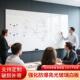 钢化玻璃白板办公室超白投影哑光会议教学家用书写写字板磁性黑板