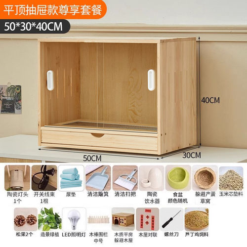 芦丁鸡饲养箱全套别墅豪华保温恒温小鸭抽屉笼子大号小鸡鸟笼温控