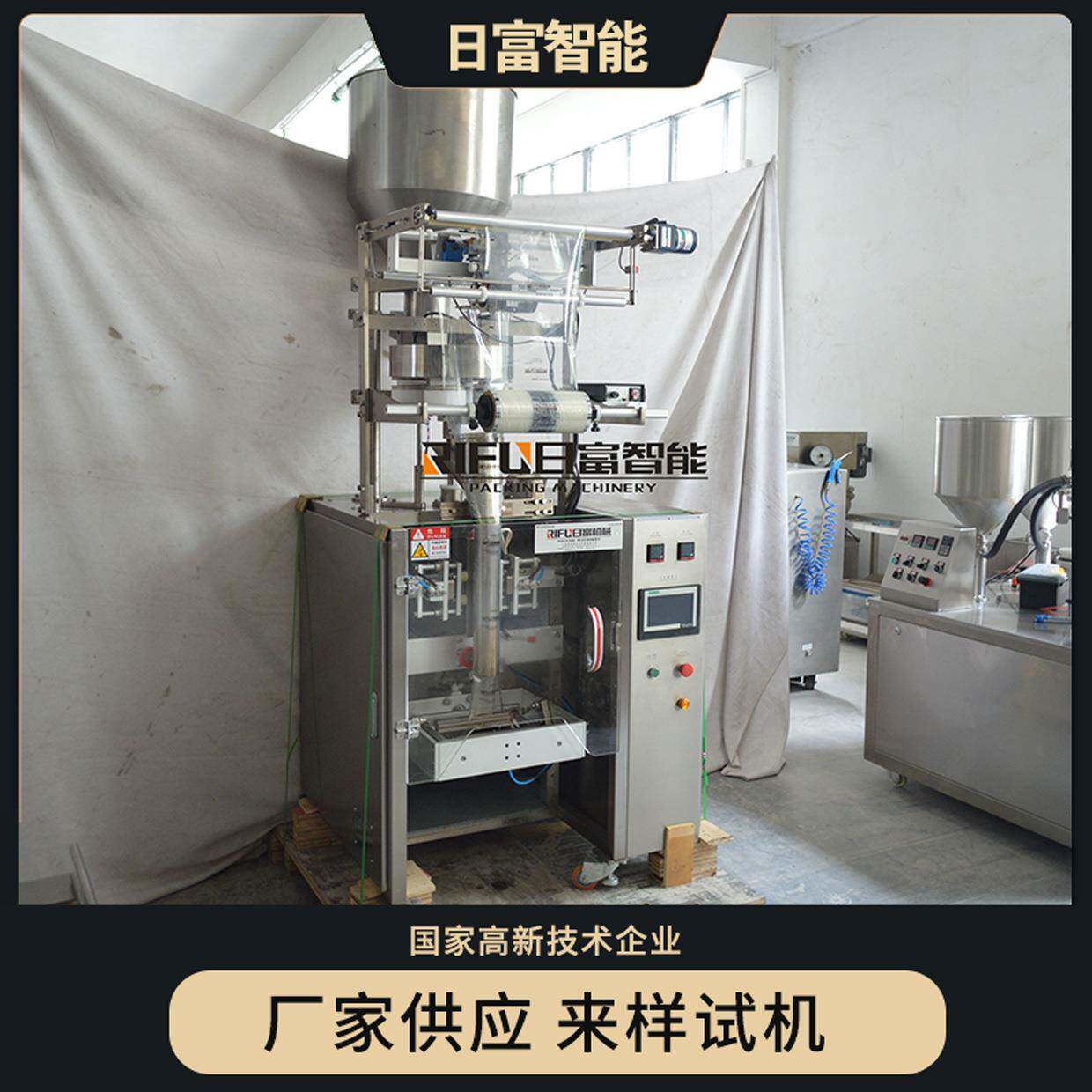 白砂糖颗粒包装机颗粒量杯式包装封口机代餐粉麦片包装机