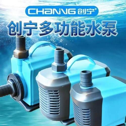 假一赔四创宁鱼缸潜水泵水陆泵静音过滤泵循环帮浦小型水族箱抽水