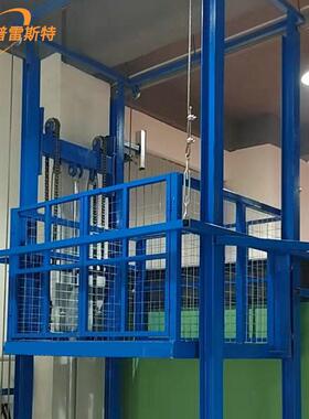 电动液压提货机工业导轨货梯升降机厂房二层固定式仓库载货电梯